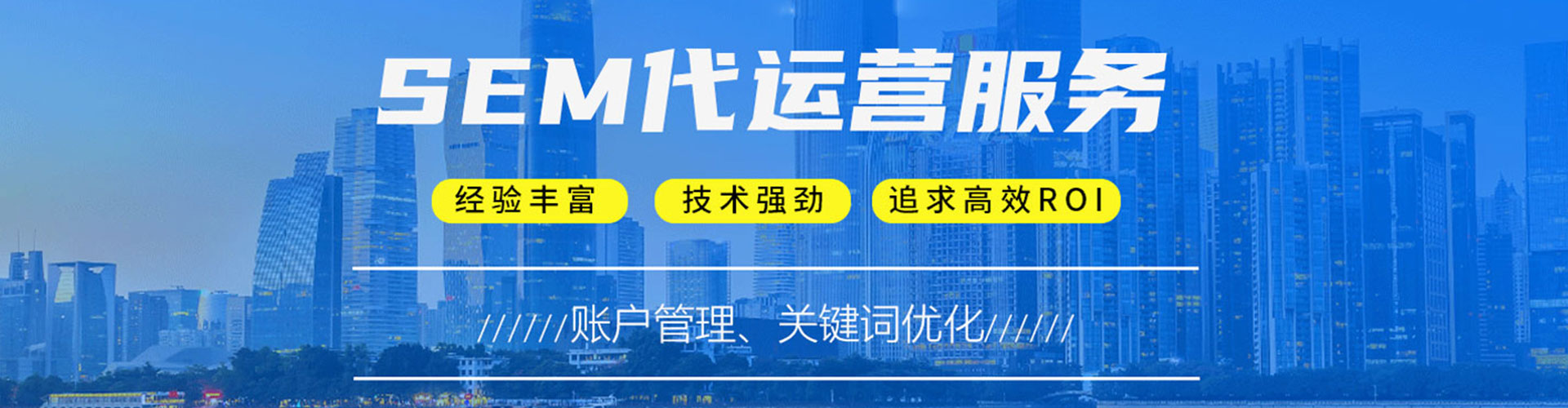 镇海百度开户高返点